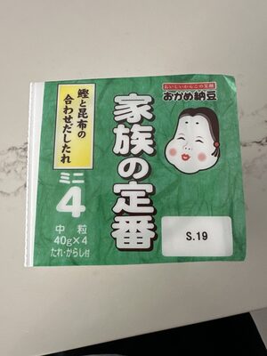 Okame Kotsubu Natto Kazoku no Teiban