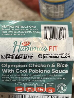 Olympian Chicken & Rice W Cool Poblano Sauce