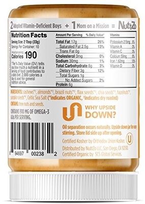 Organic Powerfuel Smooth