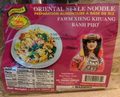 Oriental Style Noodle (Medium Size Rice Noodles)