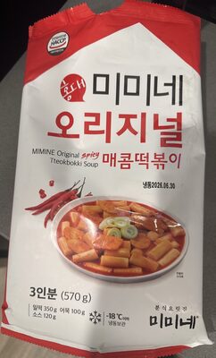 Original Spicy Tteokbokki Soup