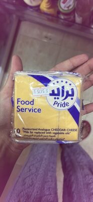 Pasteurized Analogue Cheddar Cheese