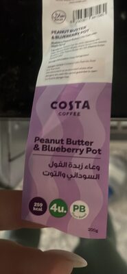 Peanut Butter & Blueberry Pot