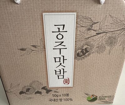 Peeled & Steamed Chestnut (Gongju) Gift Box