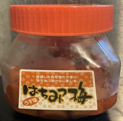Pickled Plum Umeboshi