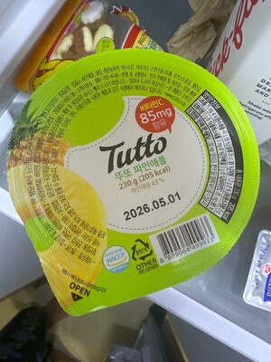 Pineapple In Gelatin