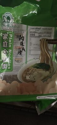 Plain Noodles