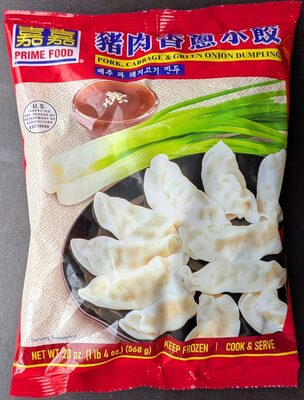 Pork, Cabbage & Green Onion Dumpling