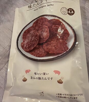 Pork Tongue Jerky