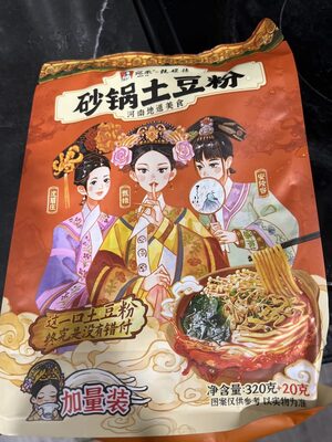 Potato Noodles 砂锅土豆粉