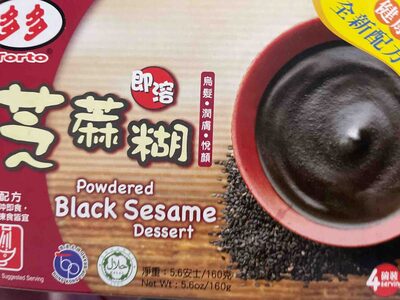 Powdered Black Sesame Dessert