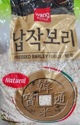 Pressed Barley Rice