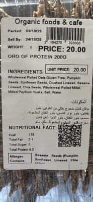 Protein crackers gluten free