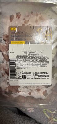 Фарш "Премиум" из цыплёнка-бройлера