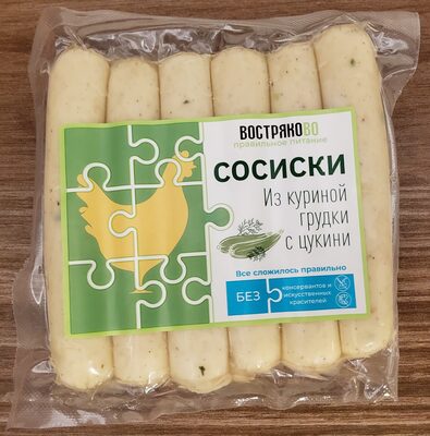 Сосиски "Из филе грудки куриной с цукини"