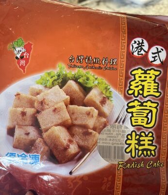 Radish Cake