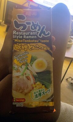 Restaurant Stylr Ramen MisoTonkotsu Taste