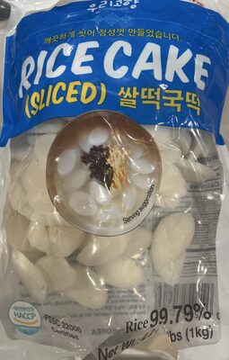 Rice Cake (Sliced)