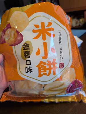 Rice Cracker Sweet Potato Flavor