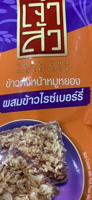 Rice Cracker with Pork Floss Mix Riceberry