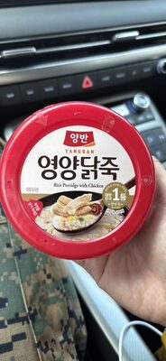 Rice Porridge with Chicken