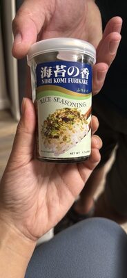 RICE SEASONING