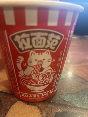 roast pork ramen