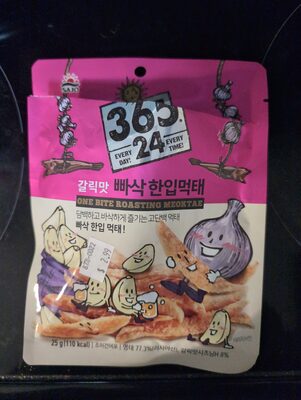 Roasted Dried Pollack Snack (garlic)