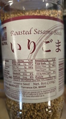 Roasted Sesame Seeds