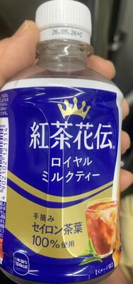 Royal Milk Tea γγ€γ€γ«γγ«γ―γγ£γΌ