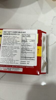 S&B TASTY CURRY MILD HOT