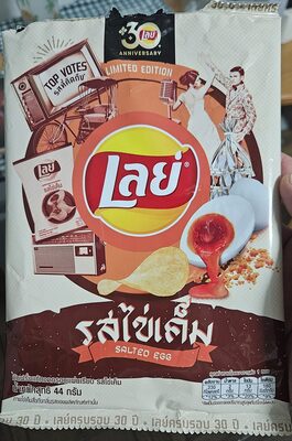 Salted Egg Potato Chips