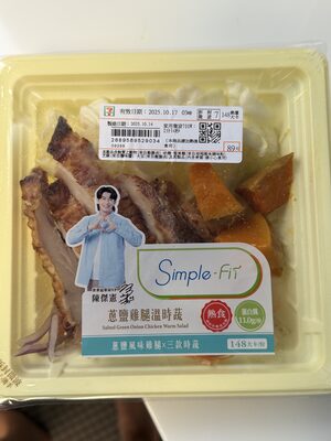 Salted Green Onion Chicken Warm Salad