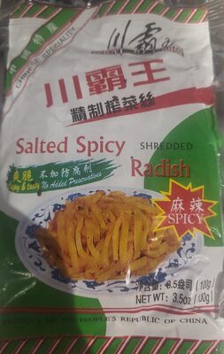 Salted Spicy Radish