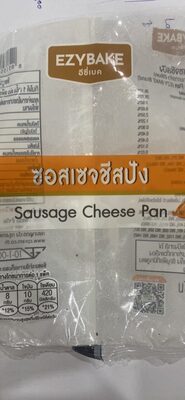 Sausage Cheese Pan