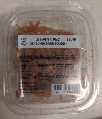 Seasoned Dried Squid