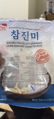 SEASONED SHREDDED CUTTLEFISH(WHITE)