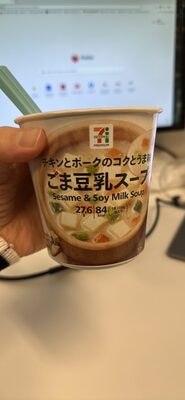 Sesame & Soy Milk Soup