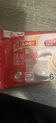 Shrimp Dumpling (Hargow)