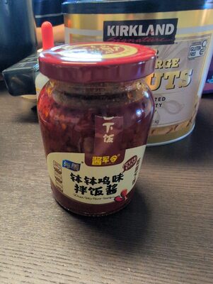 Sichuan Spicy Flavor Sauce 钵钵鸡味拌饭酱