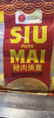 SIU MAI Pork