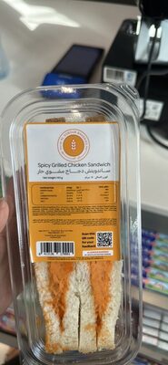 Spicy Grilled Chicken Sandwich