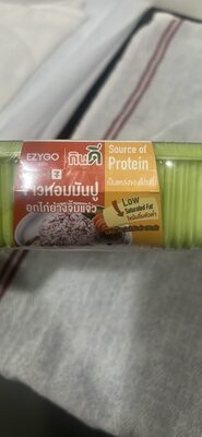 Steamed Jasmine Red Cargo Rice with Grilled Chicken Breast and Thai Spicy Sauce