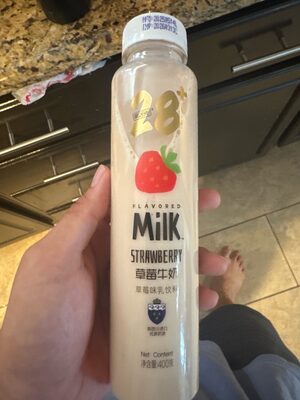 Strawberry Milk