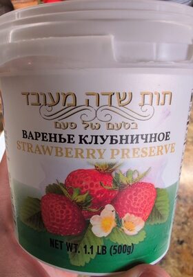 Strawberry Preserves