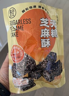 Sugarless Sesame Cake