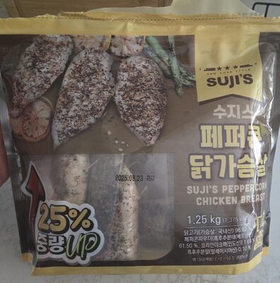 Suji's Peppercorn Chicken Breast