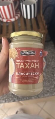 Тахан Класически Tahini Classic