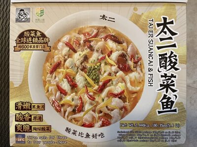 Tai Er Suancai & Fish