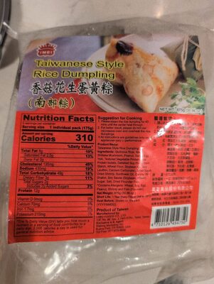 Taiwanese Style Rice Dumplings